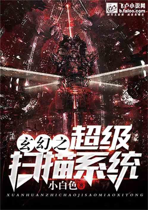 救援时尚的女孩