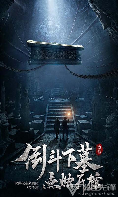 黔哨│以前沿创意推动贵州文旅“破圈”